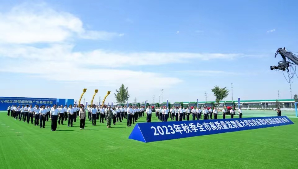 山特松正熱烈祝賀進口全球智能制造基地開工儀式圓滿舉行